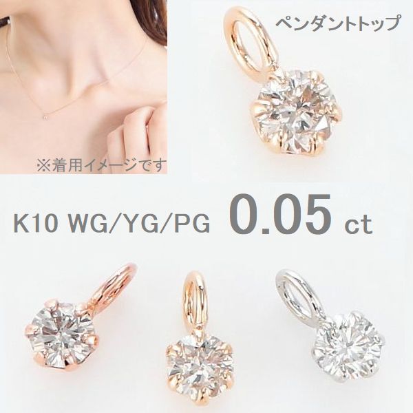 楽天市場】ダイヤモンド(ペンダントトップ|レディース 楽天市場】ダイヤモンド(ペンダントトップ|レディース