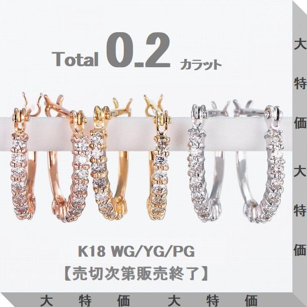 楽天市場】WG K18 ピアス（素材（ジュエリー・アクセサリー）ホワイト