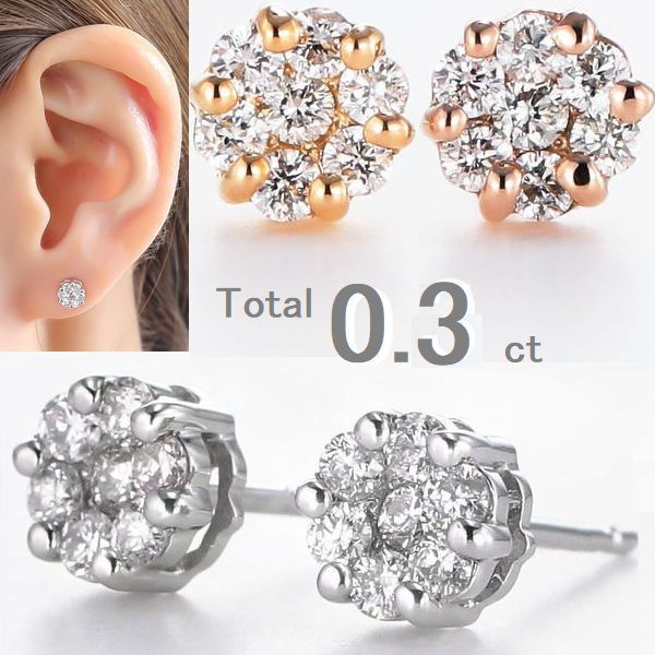 楽天市場】ダイヤモンド ピアス 0.7ctの通販 楽天市場】ダイヤモンド ピアス 0.7ctの通販