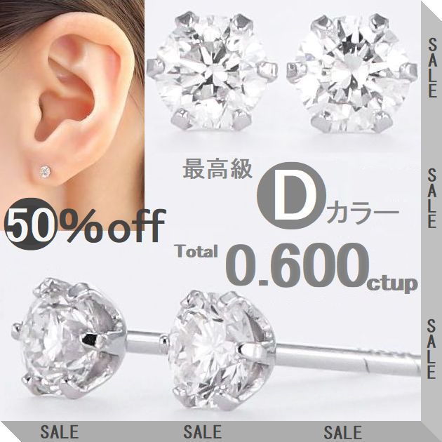 楽天市場】一粒ダイヤ（カラット数0.5 ～ 0.59ct）（ネックレス 