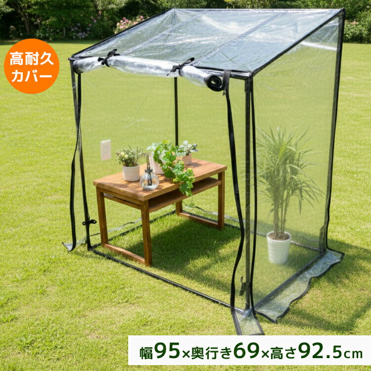 ����������10��OFF�����ݥ�ۥ����ǥ�ϥ��� 1�� �ե�������� ���ѥӥˡ��륫�С��դ� �ʰײ��� �ե��ϥ��� �����ǥ˥󥰥�å� �ӥˡ���ϥ��� ��...