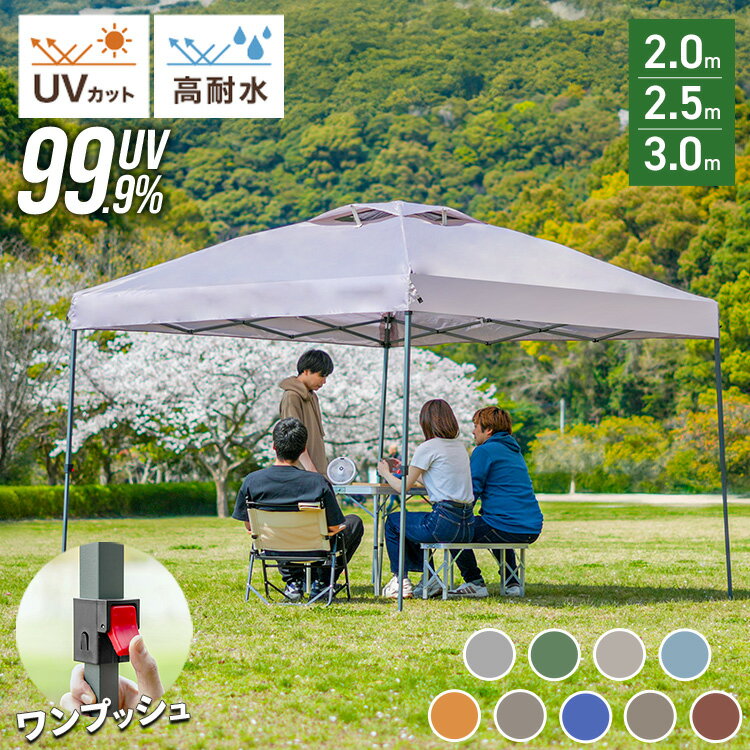 [쿠폰으로 5% OFF] 2026 모델 터프 텐트 원터치 터프 텐트 3m 2.5m 2m 내수압 3000mm 아웃 도어 텐트 터프 원터치 원터치 텐트 대형 간단 설영 UV 컷 발수 수납 백 첨부