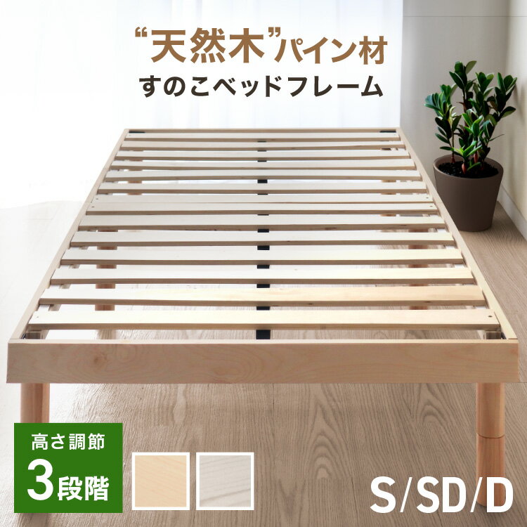 楽天市場】楽天スーパーセール（ベッド｜インテリア・寝具・収納）の通販