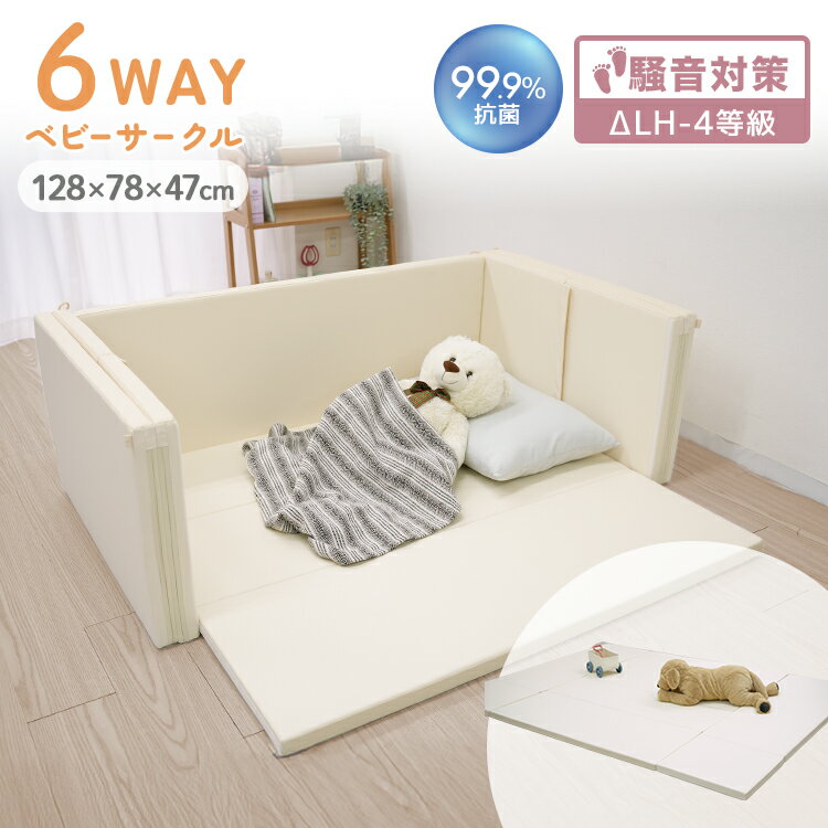 Rakuten - ＼2026新商品／【最大2000円OFFクーポン】抗菌99.9％ プレイマット 折りたたみ 厚手 防水 200 156 厚さ4cm ベビー 赤ちゃん 子供 大きい プレイマット おしゃれ 大判 防音 ベビーマット クッションマット キッズマット お昼寝マット トレーニング ストレッチ マット