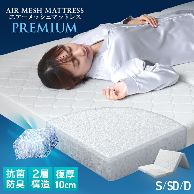 楽天市場】高反発ファイバー オーバーレイ マットレス ダブルの通販 楽天市場】高反発ファイバー オーバーレイ マットレス ダブルの通販