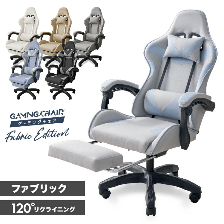 楽天市場】ブラックフライデー オフィスチェア(ゲーミング 楽天市場】ブラックフライデー オフィスチェア(ゲーミング