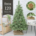2025新商品 【松ぼっくり付き】クリスマスツリー おしゃれ 北欧 ヌードツリー 120cm オーナメントなし リアル シンプル スリム 大型 クリスマス Xmas クラシック 置物 店舗用 業務用 ショップ用 簡単組立 クリスマス用品 送料無料