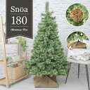 2025新商品 【松ぼっくり付き】クリスマスツリー おしゃれ 北欧 ヌードツリー 180cm オーナメントなし リアル シンプル スリム 大型 クリスマス Xmas クラシック 置物 店舗用 業務用 ショップ用 簡単組立 クリスマス用品 送料無料