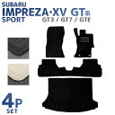 【5%OFFクーポン配布】スバル インプレッサスポーツ GT系 フロアマット 1台分セット インプレッサ XV GT3 GT7 GTE 車 カーマット トランク...