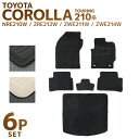 【5%OFFクーポン配布】トヨタ カローラツーリング 210系 フロアマット 1台分セット ZRE212W NRE210W ZWE211W ZWE214W 車 ...