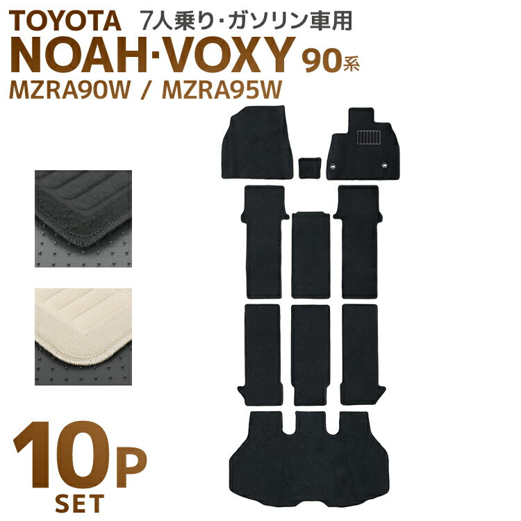 18ݥȺ5ܡۥȥ西 Υ ܥ  90 եޥå 1ʬå NOAH VOXY MZRA90W MZRA95W  ޥå ȥ󥯥ޥå 饲åޥå ư֥ޥå  ե ޥå եޥå ѥޥå ڥå  ̵