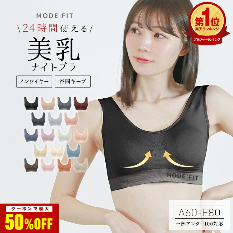 【限定クーポンで1,270円〜】ナイト�
