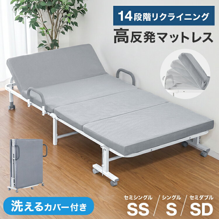 セミシングル ベッドマット 楽天市場】セミシングル マットレス（高さ（cm）30 ～ 39.9）（ベッド