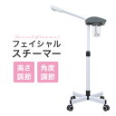 RF美顔器 HD【割引不可品】コスメ 美顔器 スチーマー 美容家電