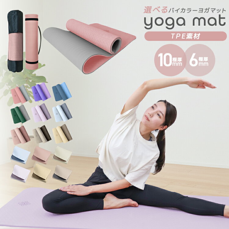 ¨ǼBF10OFFݥۥ襬ޥå 10mm 6mm  TPE Ǻ  ʤ ˤ ȥ졼˥󥰥ޥå ޥå ...