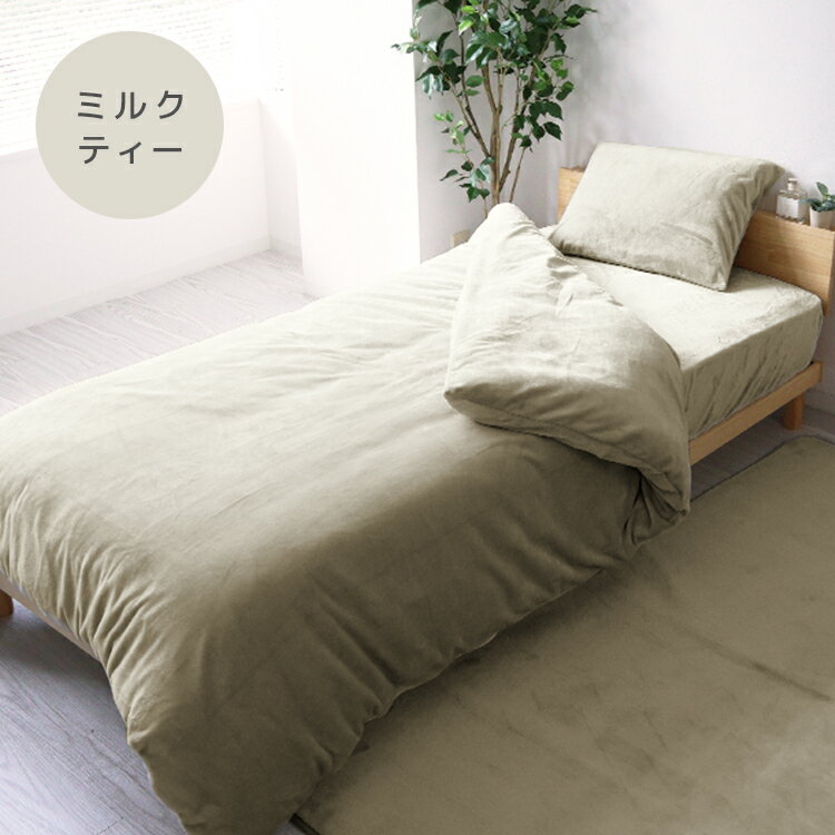 楽天市場】掛け布団カバー シングル（カラーカーキグリーン