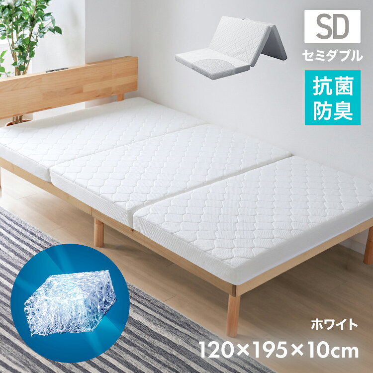 楽天市場】ファイバー マットレス（サイズ（寝具）セミダブル）の通販