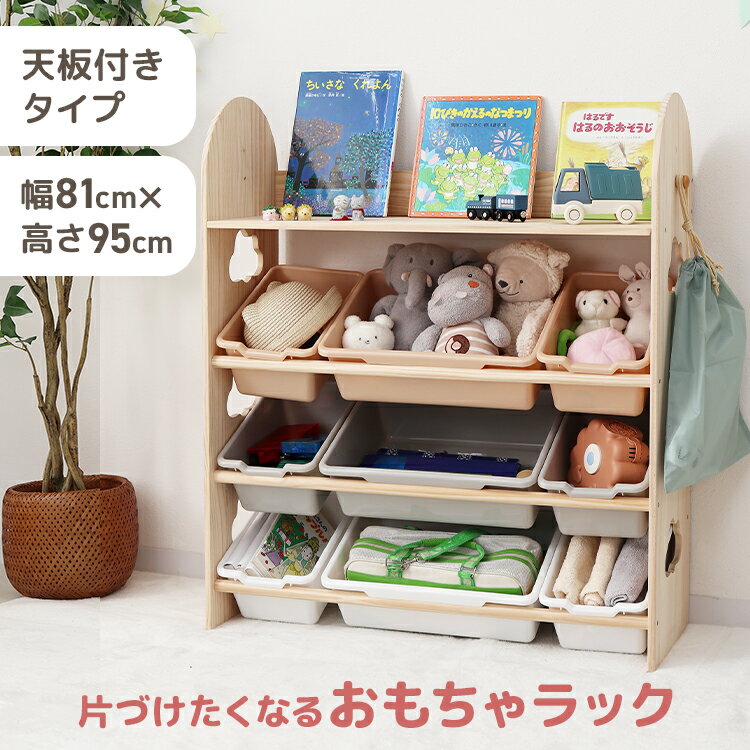 楽天市場】天然木 絵本ラックの通販