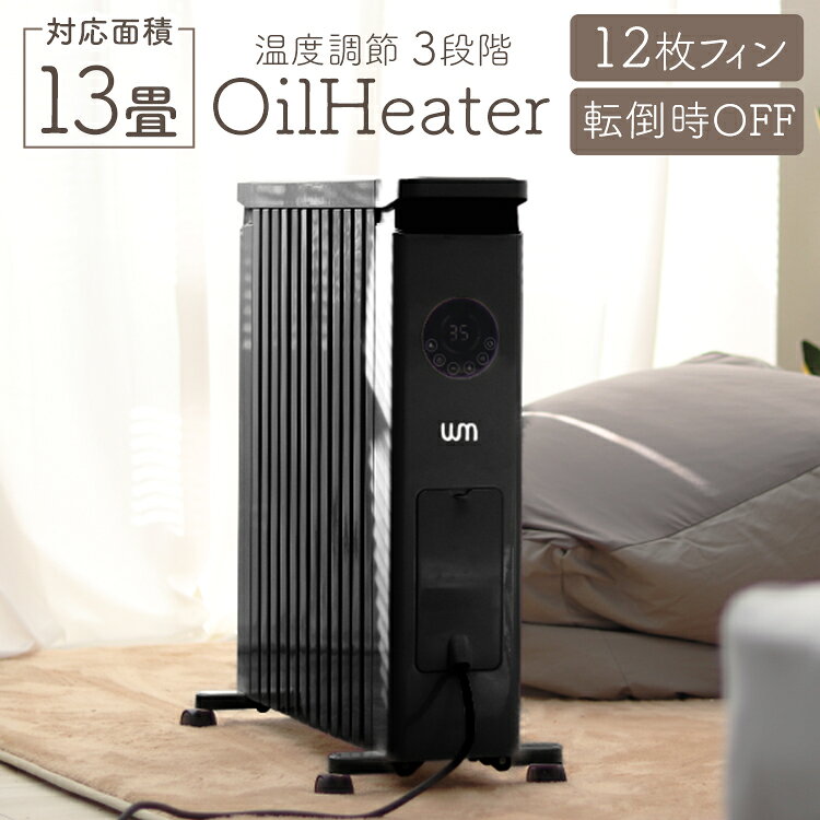楽天市場】KAZ オイルヒーターの通販
