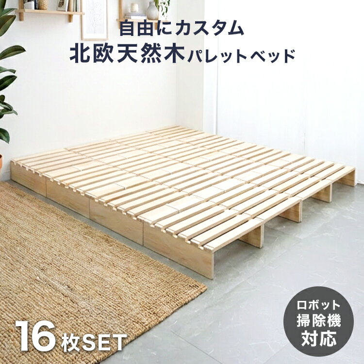 楽天市場】ベッドフレーム（サイズ（寝具）クイーン）（ベッド