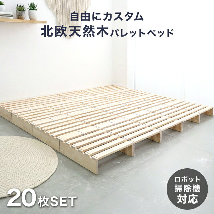 楽天市場】すのこ（サイズ（寝具）キング）の通販