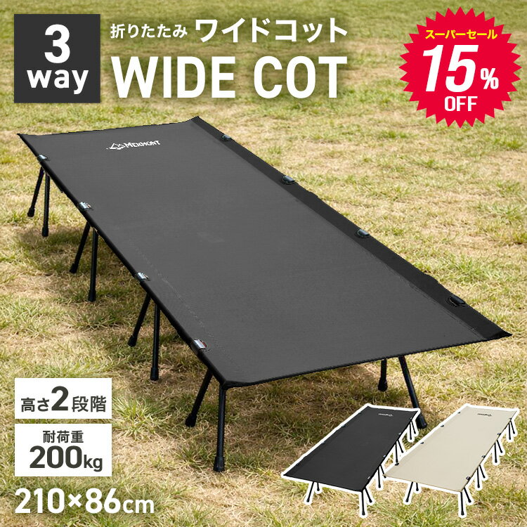 楽天市場】ogawa コット ワイドの通販