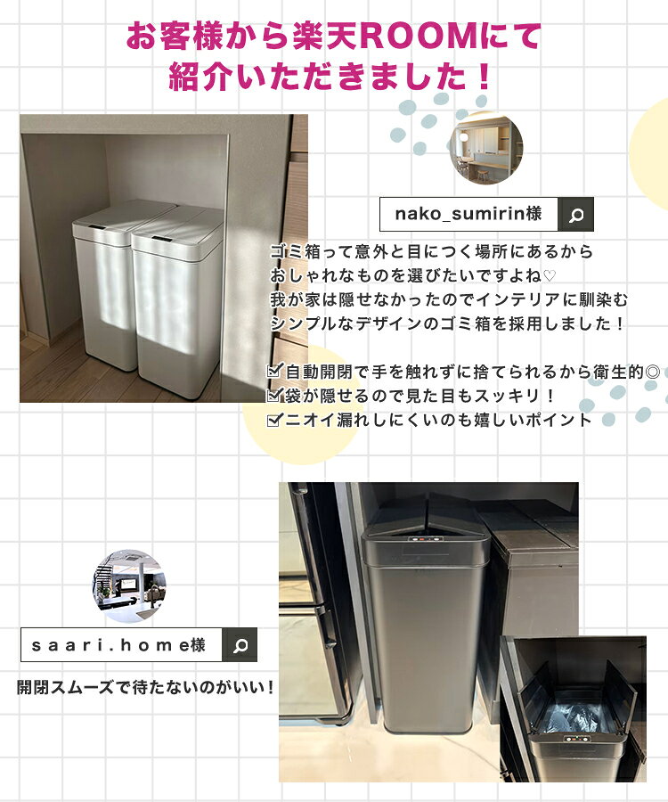 【本日限定クーポンで最大10%OFF】ゴミ箱 自動開閉 45L スリム ステンレス 袋対応 おしゃれ ふた付き リビング キッチン 台所 電池式 大容量 1年保証 自動センサー センサー付き 自動開閉ゴミ箱 ホワイト ブラック シルバー 縦型 ニオイ漏れにくい ダストボックス 送料無料 2