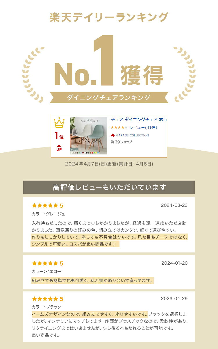【土日限定クーポンで最大10%OFF】ダイニングチェア 1脚 2脚セット 4脚セット チェ...