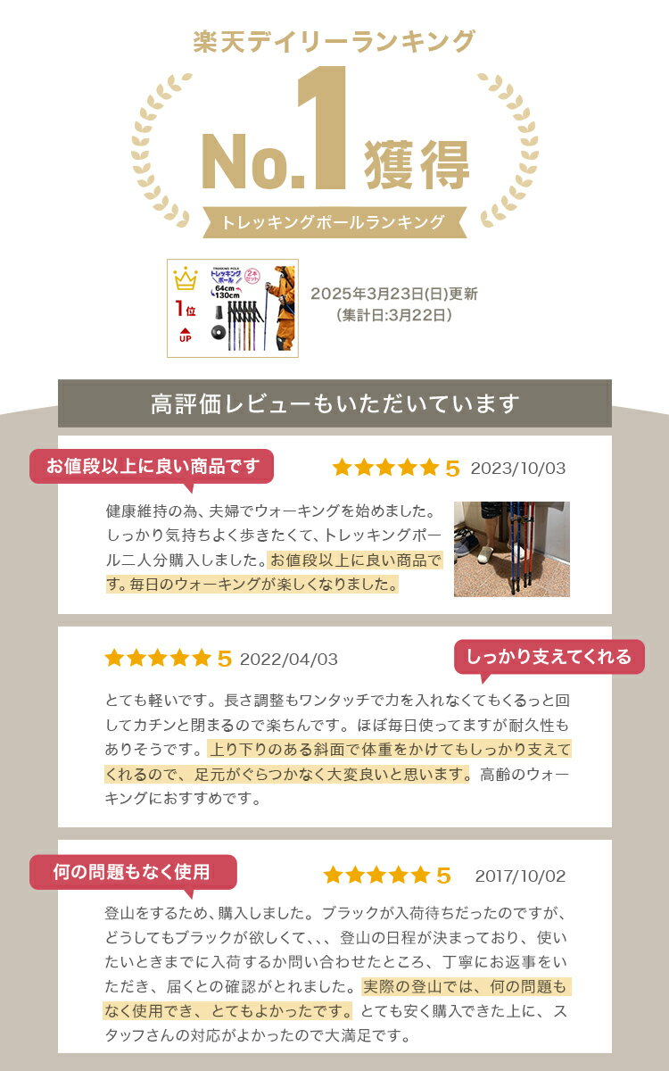【スーパーセール 店内最大84%OFF!】トレッキングポール 2本セット 軽量 トレッキングステッキ アルミ製 伸縮 アンチショック機能付き I型 アルミ合金 多機能 ステッキ スティック トレッキング ウォーキングポール 山登り 杖ハイキング トレッキング アウトドア 送料無料 - Image 2