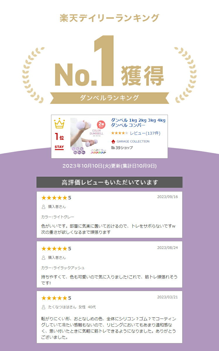 【応援価格 1,480円〜】ダンベル 1kg 1.5kg 2kg 3kg 4kg 5kg 6kg 7kg 8kg 10kg 2個セット カラーダンベル 鉄アレイ ダンベル コンパクト おしゃれ かわいい カラフルダンベル エクササイズ フィットネス シェイプアップ ダイエット スポーツ 筋トレ 送料無料