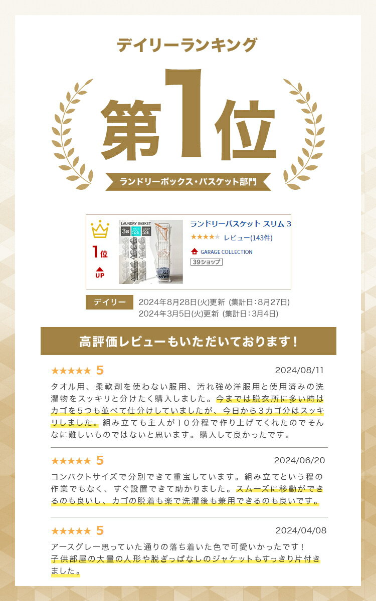【本日クーポンで最大11%OFF】ランドリーバスケット スリム 3段 2段 大容量 キャスター付き 53L ランドリーワゴン 洗濯かご ワイヤーバスケット 脱衣かご 洗濯物入れ ランドリー収納 ランドリーボックス おしゃれ 収納 ランドリーラック かご 北欧 一人暮らし 新生活