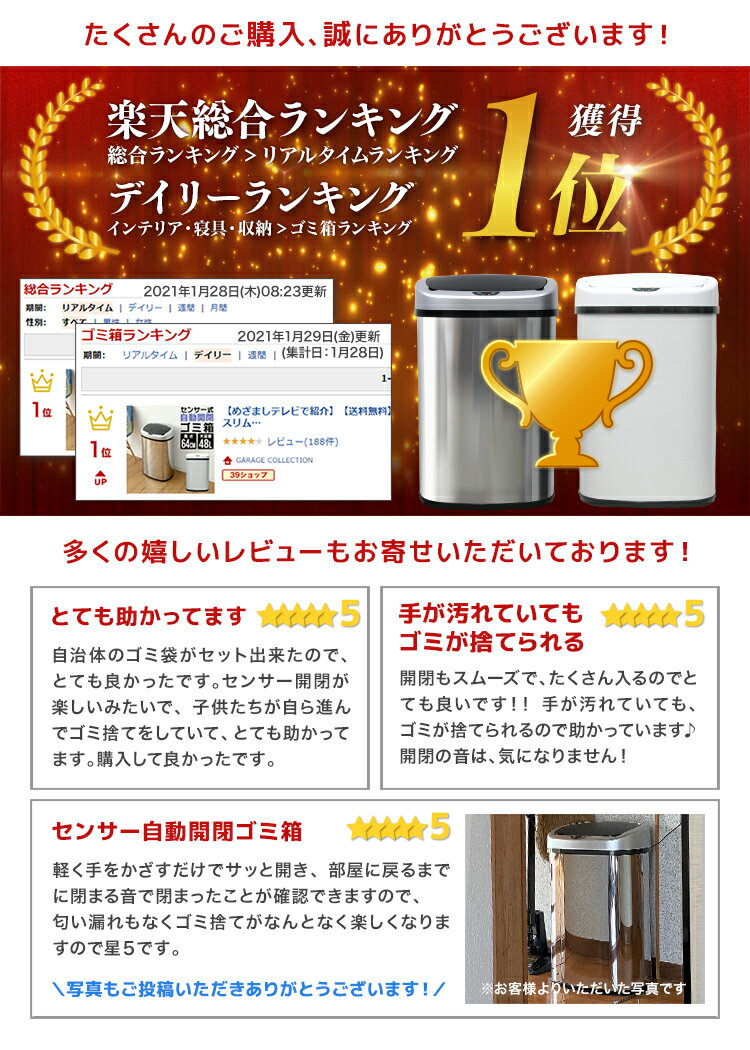 【本日限定クーポンで最大10%OFF】ゴミ箱 45リットル 48リットル 自動開閉 おしゃ...