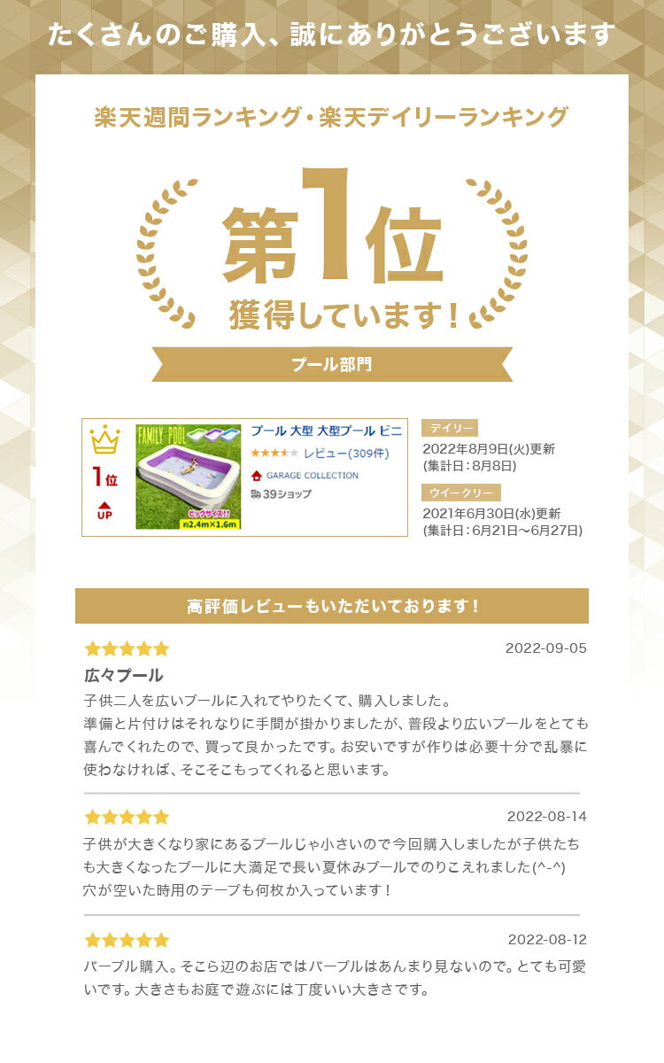 【マラソン限定価格 2,980円〜】プール ビニールプール 大型 空気入れセット 家庭用プール ファミリープール 大型プール キッズプール ガーデンプール レジャープール エアープール プレイプール 子供 屋外用 ビッグサイズ ワイドサイズ 折りたたみ 2