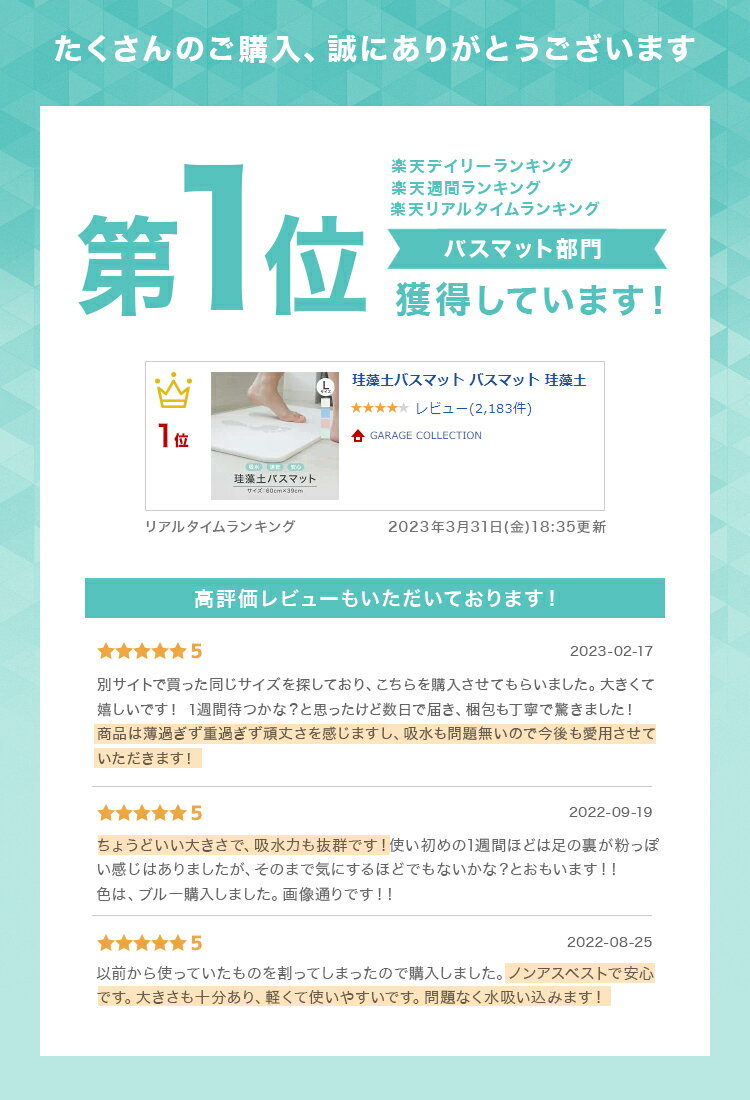 【クーポンで最大20%OFF】珪藻土バスマット 珪藻土マット ノンアスベスト 珪藻土 ...