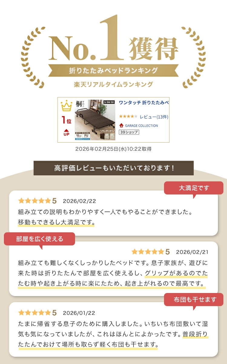 【スーパーセール 店内最大70%OFF!】楽天1位 ワンタッチ 折りたたみベッド シングル キャスター付き 耐荷重300kg すのこベッド 折りたたみ ベッド 桐 すのこ ベッドフレーム シングルベッド コンパクト 一人暮らし 簡易ベッド 来客用 新生活 布団干し 湿気 カビ 除湿 対策