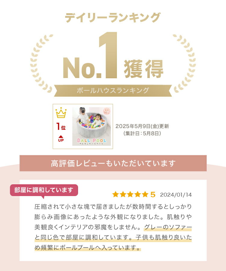 【スーパーセール 店内最大84%OFF!】ボールプール おしゃれ ふわふわ 室内 遊び場 ボールハウス かわいい 直径90cm 洗える ウレタン ボール プール クッション プレイサークル キッズプール おもちゃ 収納 ベビー 赤ちゃん キッズ 子供 ペットサークル 犬 猫 送料無料 - Image 2