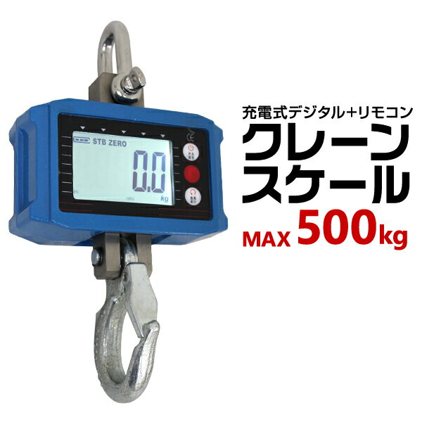 A&D ホイストスケール クレーンスケール 2000KG 最小表示0.1kg [FJ-T002IS] 販売単位：1 送料無料