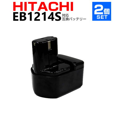 【最大2,000円OFFクーポン配布中】【2個セット】日立 バッテリー EB1214S EB1214L EB1220BL EB1212S 互換バッテリー HITACHI 12V 2000mAh ニッケル水素電池 電動工具 互換品 ［日立バッテリー パワーツール 電池 電池パック 人気］ 送料無料【weiwei_dl1804】