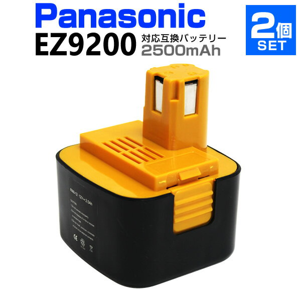 楽天市場】ez9108 バッテリーの通販 楽天市場】ez9108 バッテリーの通販