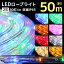 ֡ڥݥ400OFFۥߥ͡ ꥹޥ 塼֥饤 ץ饤 LED 50m LED饤 ɿ  LED 塼  饤 ž ߥ͡饤 LEDߥ͡ ꥹޥĥ꡼ ϥ  ̵פ򸫤