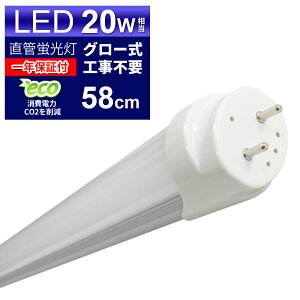 4/25 10%OFFݥLEDָ 20W LEDָ 20W ľ LED ָ 20W ľ ָ 20 LEDָ 20W ľ LEDָ 58cm LEDָ ľ 20W LEDָ ľ 20W  LED饤  ̵