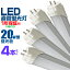 ֡ڥݥ400OFFۡ4ܥåȡLEDָ 20W LEDָ 20W ľ LED ָ 20W ľ ָ 20 LEDָ 20W ľ LEDָ 58cm LEDָ ľ 20W LEDָ ľ 20W  LED饤  ̵פ򸫤