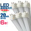 ֡ڥݥ2000OFFۡ6ܥåȡLEDָ 20W LEDָ 20W ľ LED ָ 20W ľ ָ 20 LEDָ 20W ľ LEDָ 58cm LEDָ ľ 20W LEDָ ľ 20W  LED饤  ̵פ򸫤