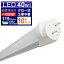 5/10 10%OFFݥۡ10ܥåȡLEDָ 40W LEDָ 40W ľ LED ָ 40W ľ ָ 40 LEDָ 40W ľ LEDָ 120cm LEDָ ľ 40W LEDָ ľ 40W  LED饤  ̵