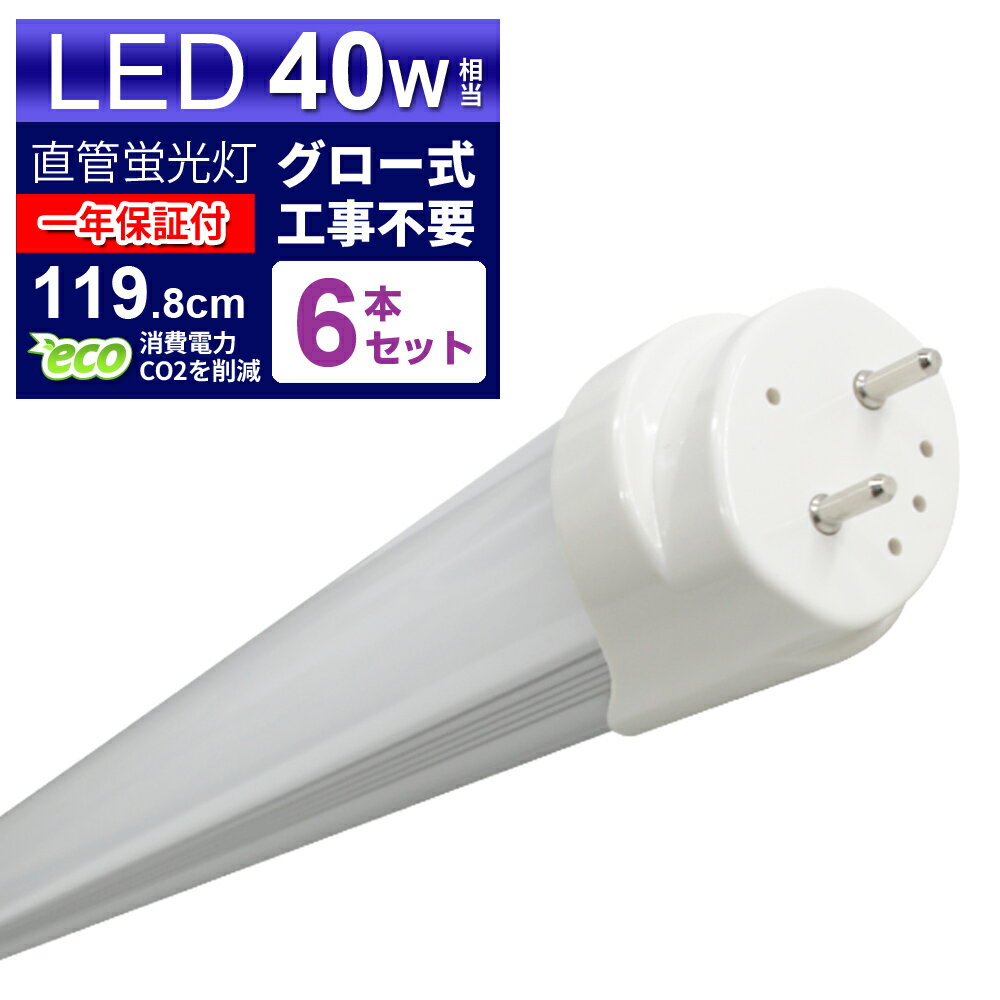 18ݥȺ5ܡۡ6ܥåȡLEDָ 40W LEDָ 40W ľ LED ָ 40W ľ ָ 40 LEDָ 40W ľ LEDָ 120cm LEDָ ľ 40W LEDָ ľ 40W  LED饤  ̵