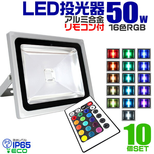 作業灯 LED LED作業灯 ワークライト LEDワークライト 【1台】 12v 24v 広角 27W青光・ブルー 集魚ライト 27w 12v/24v対応■代引可 虫よけ 27W