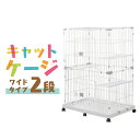 【最大75%OFFクーポン】猫 ケージ 2段 キャットケージ 2段 ペットケージ ケージ ゲージ 猫 ハウス 猫 ゲージ キャットゲージ 猫ケージ 猫ゲージ 大...
