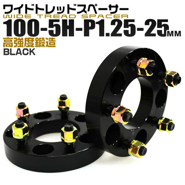 ꥯݥ10%OFFۥ磻ɥȥåɥڡ 25mm PCD100 5H P1.25 ۥ ڡ 磻ȥ ֥å 2  ...