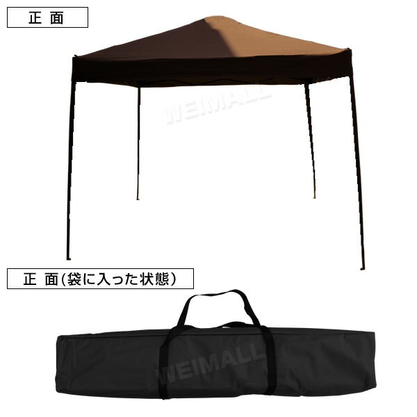 タープテント 2m ワンタッチタープテント 簡単 大型 軽量 日よけ 日除け UVカット 防水 おしゃれ アウトドア レジャー キャンプ バーベキュー イベント用 運動会 花見 送料無料 R5P通販格安セール情報 楽天 通販