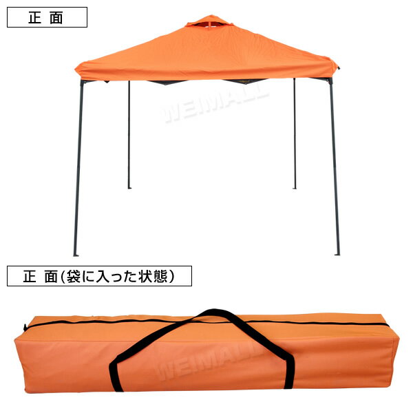 タープテント 2m ワンタッチタープテント 通気孔付き 簡単 大型 軽量 日よけ 日除け UVカット 防水 おしゃれ アウトドア レジャー キャンプ バーベキュー イベント用 運動会 花見 送料無料通販格安セール情報 楽天 通販